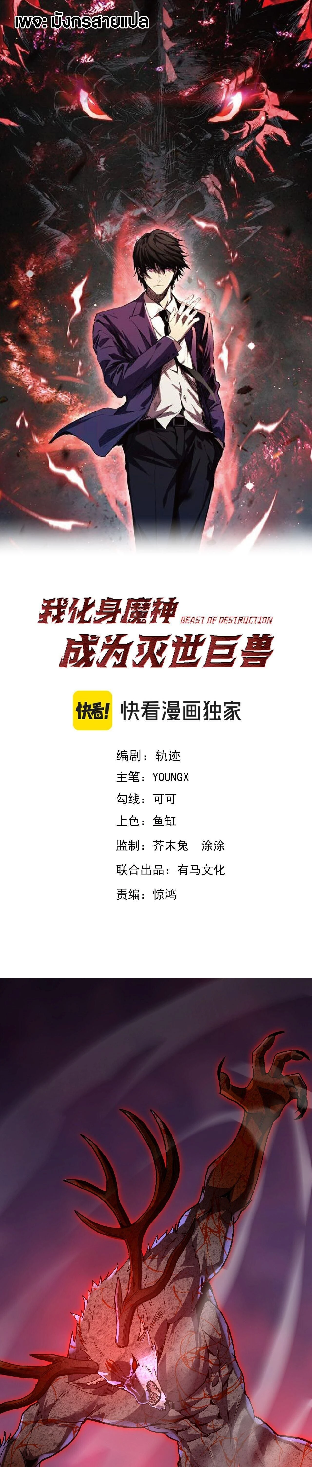 หน้าที่ 1