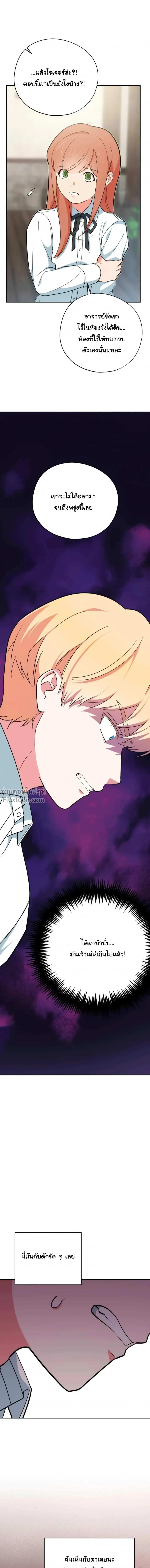 หน้าที่ 24