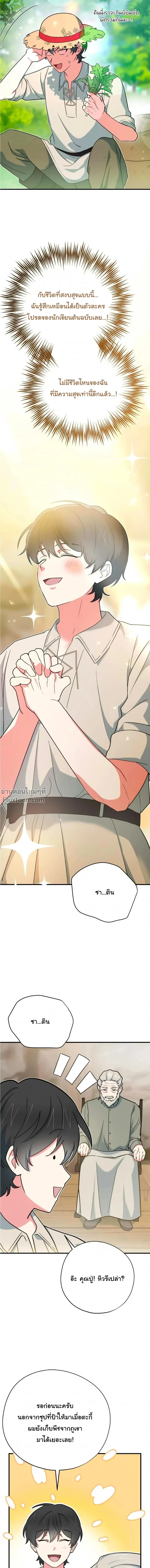 หน้าที่ 26