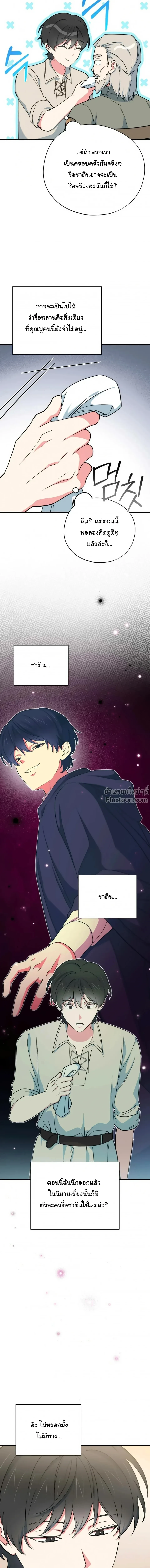 หน้าที่ 30