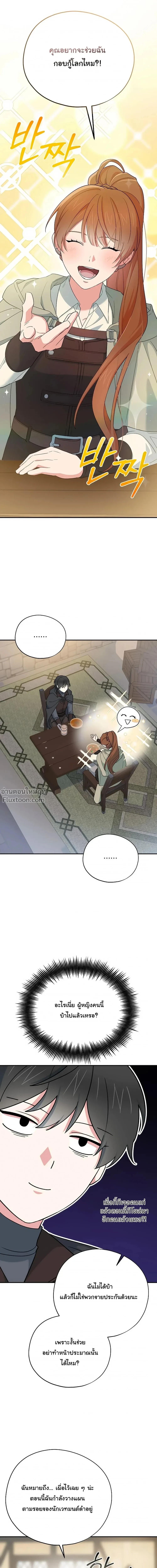 หน้าที่ 21