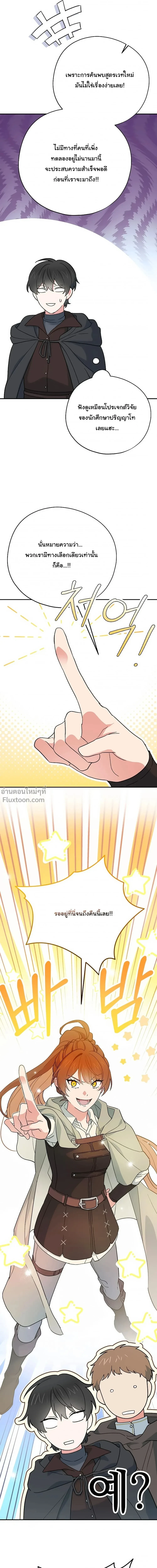 หน้าที่ 30