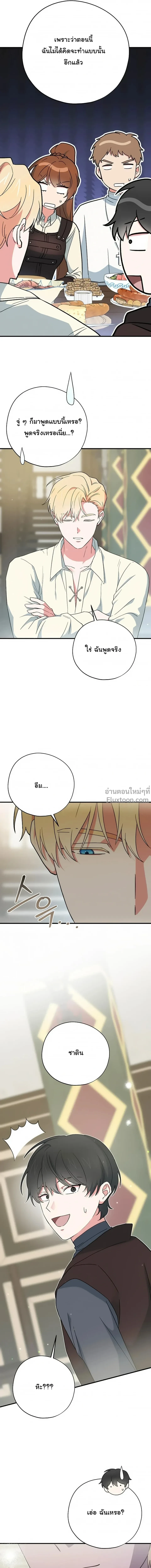 หน้าที่ 28