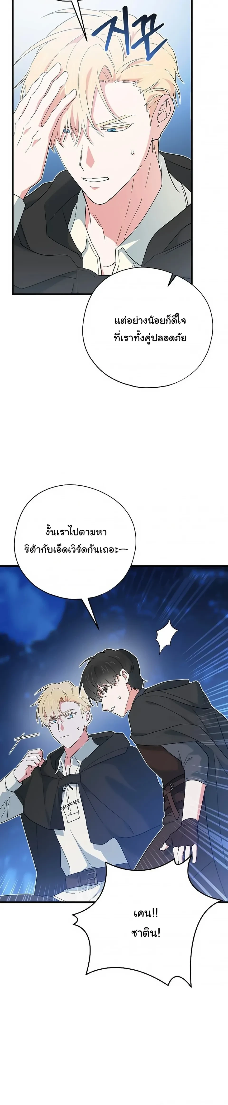 หน้าที่ 30