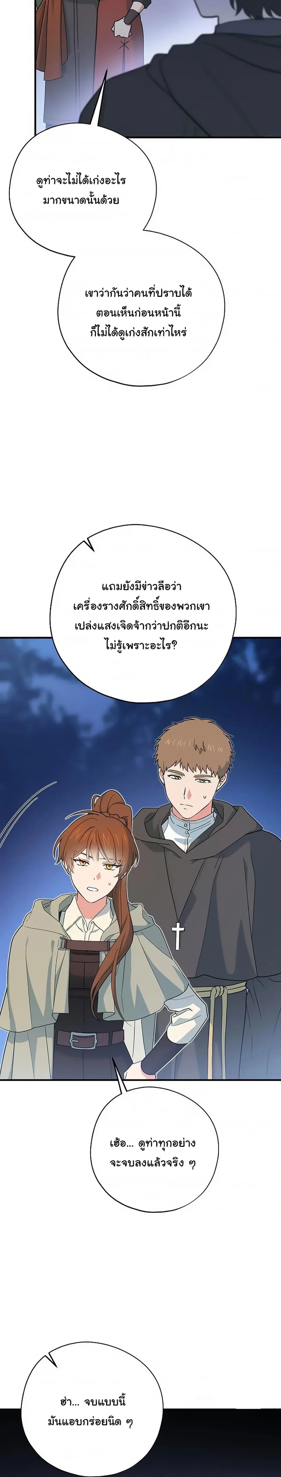 หน้าที่ 31
