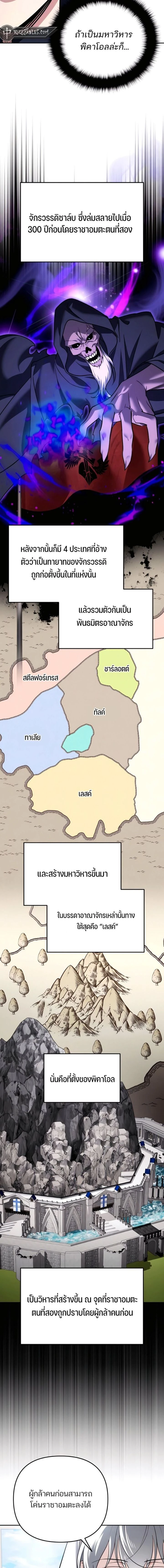 หน้าที่ 16