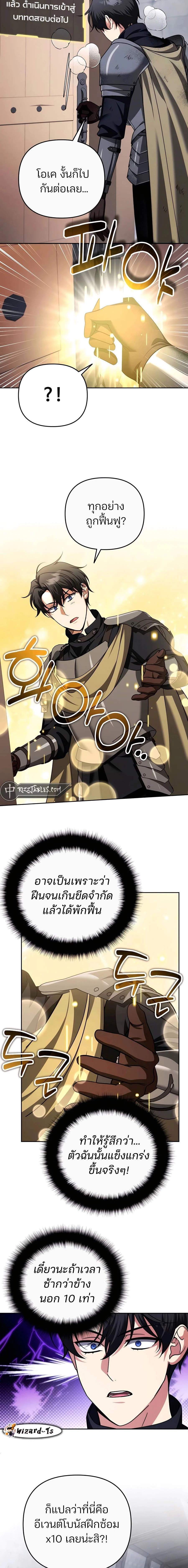 หน้าที่ 17