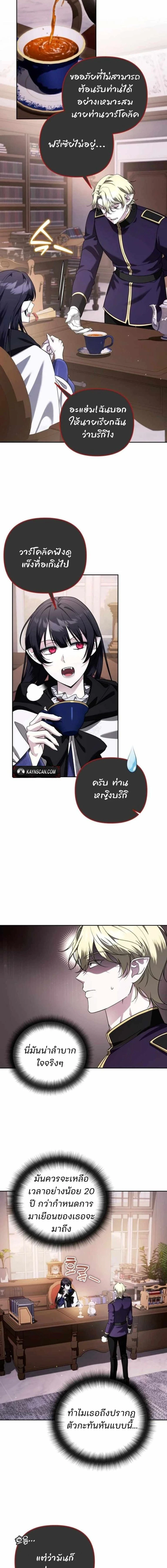 หน้าที่ 11