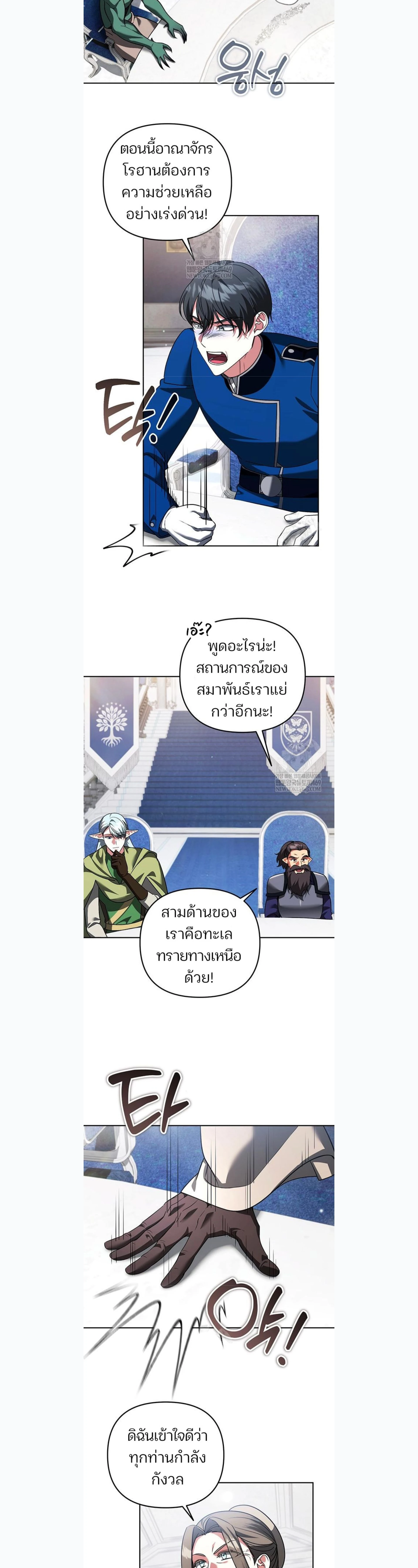 หน้าที่ 13