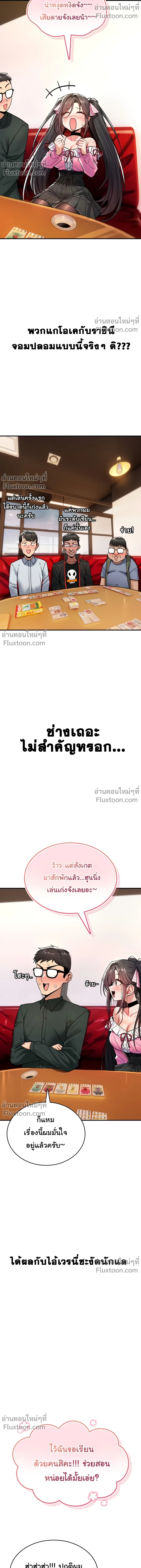 หน้าที่ 14