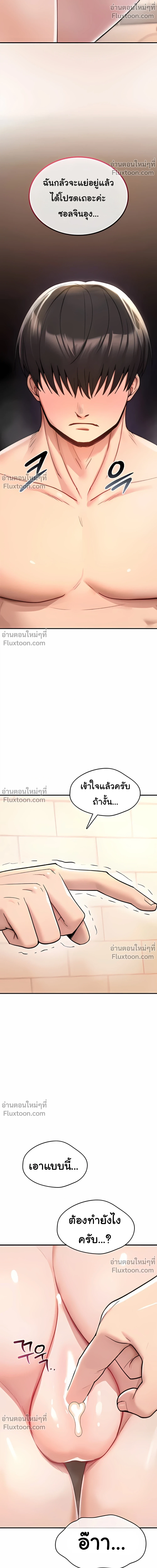 หน้าที่ 15