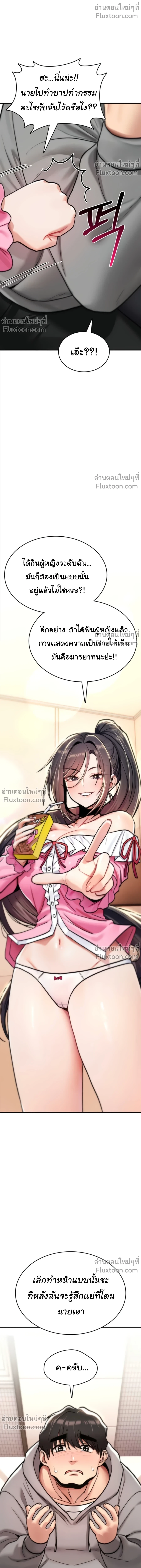 หน้าที่ 26