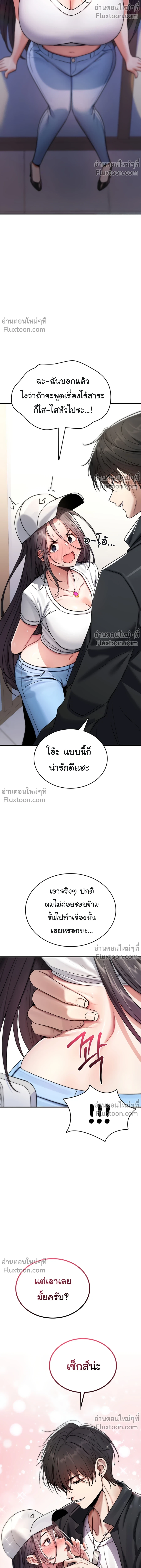 หน้าที่ 18