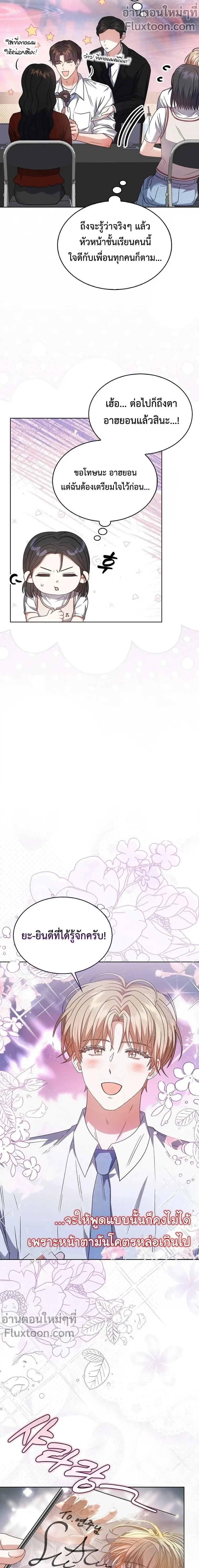 หน้าที่ 9