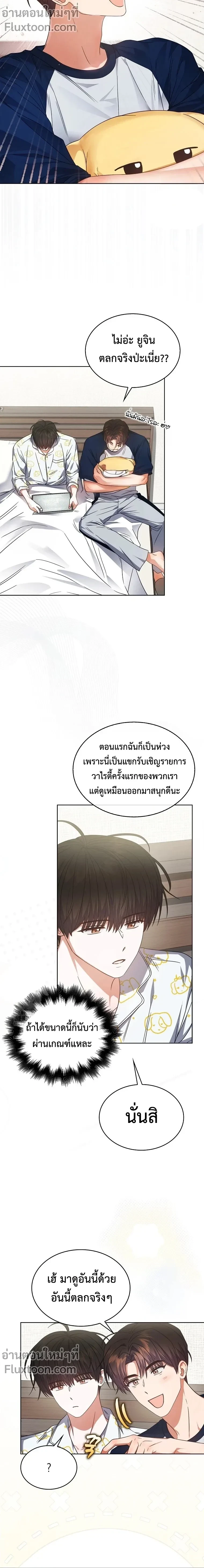 หน้าที่ 3