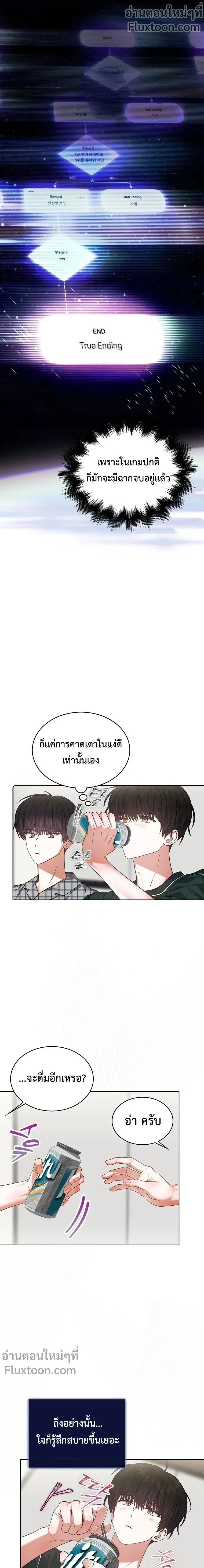 หน้าที่ 3