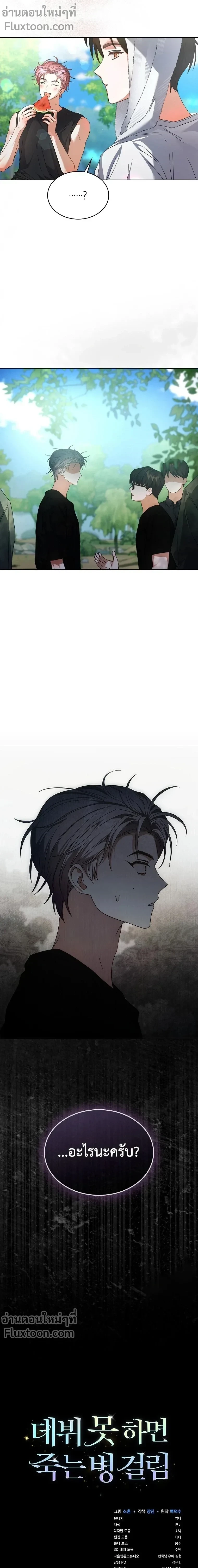 หน้าที่ 15