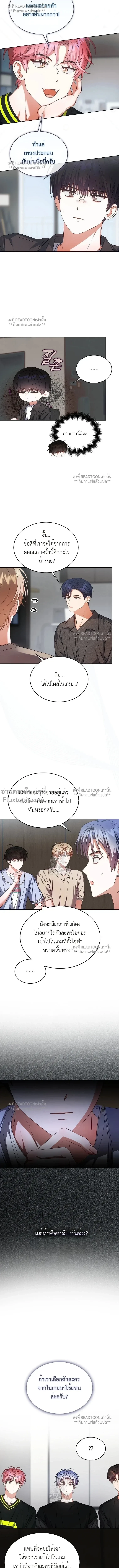 หน้าที่ 10