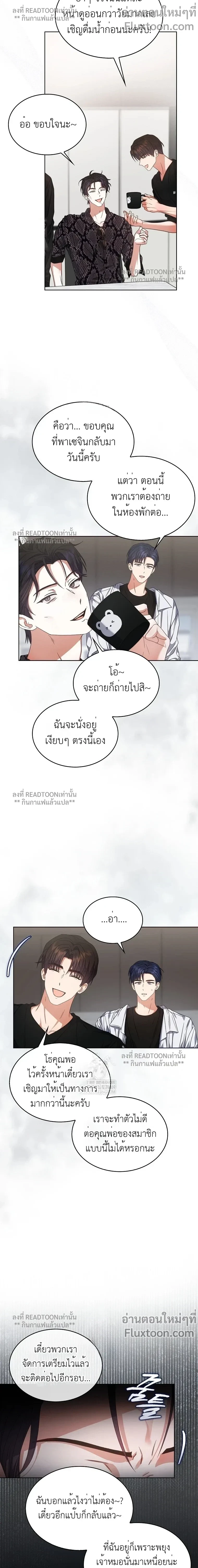 หน้าที่ 5