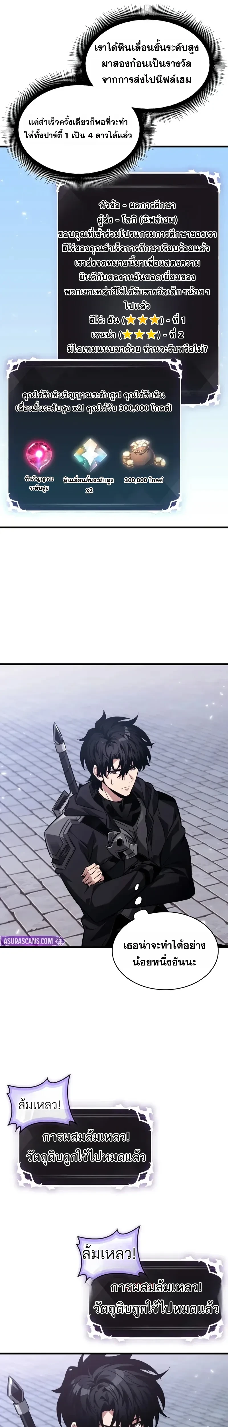 หน้าที่ 10