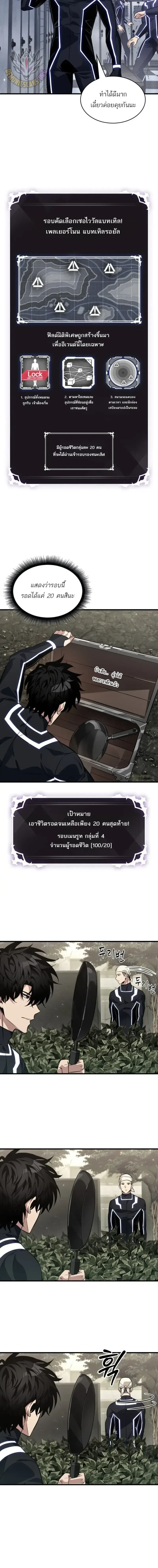 หน้าที่ 7