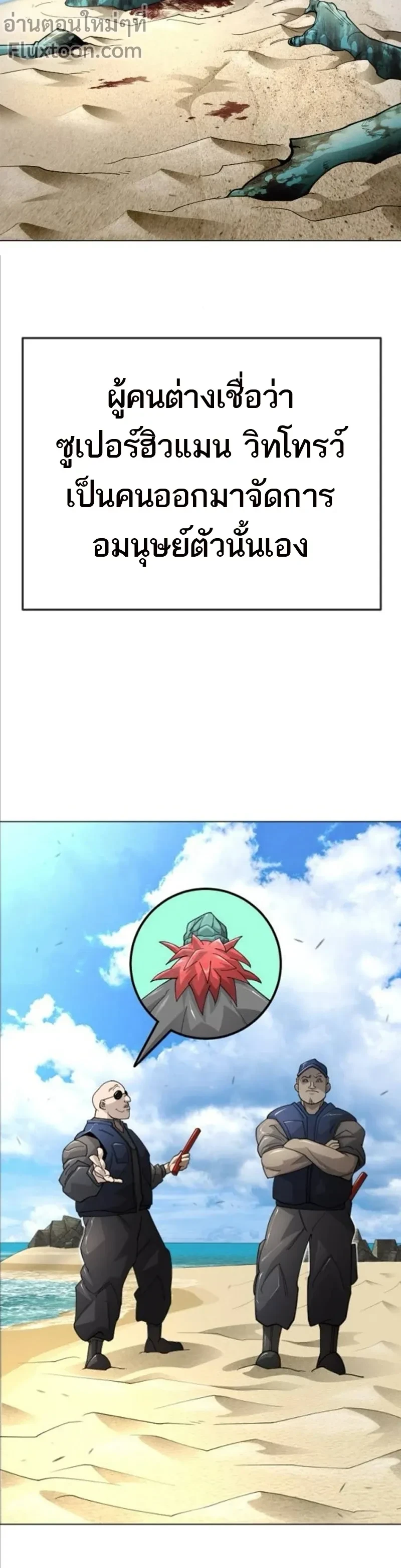 หน้าที่ 7