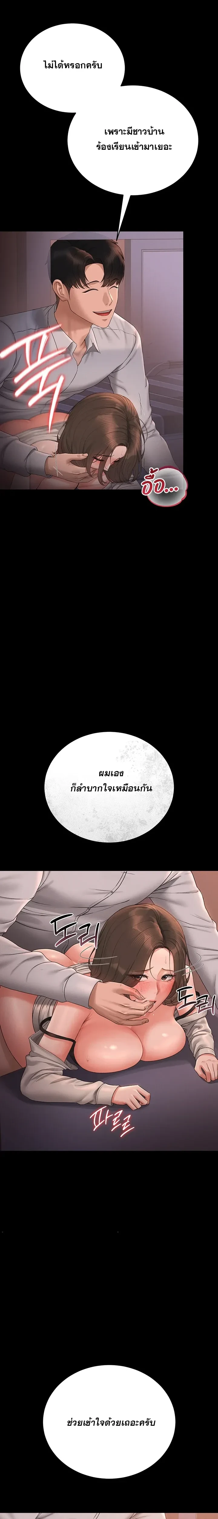 หน้าที่ 17