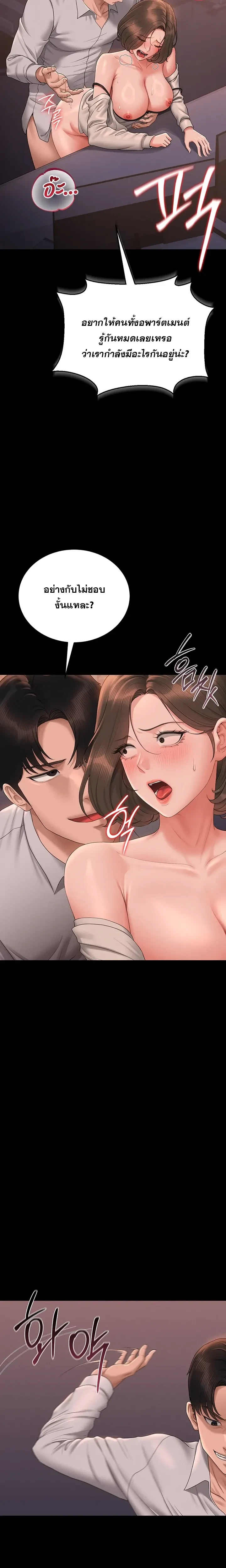 หน้าที่ 26