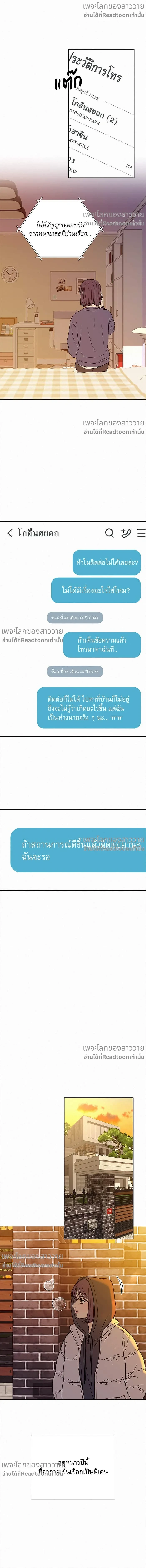 หน้าที่ 11