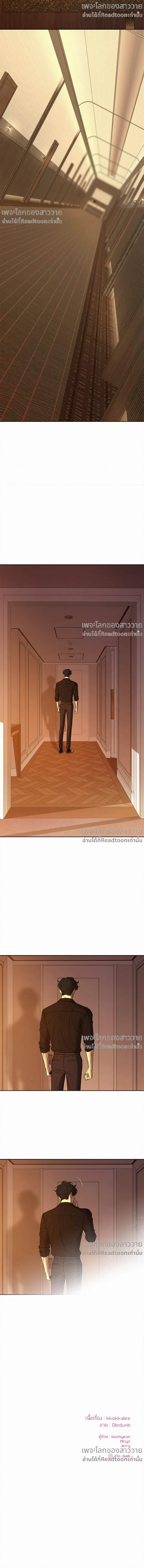 หน้าที่ 27