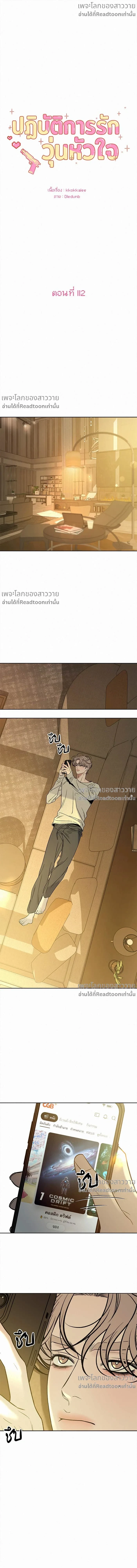 หน้าที่ 2