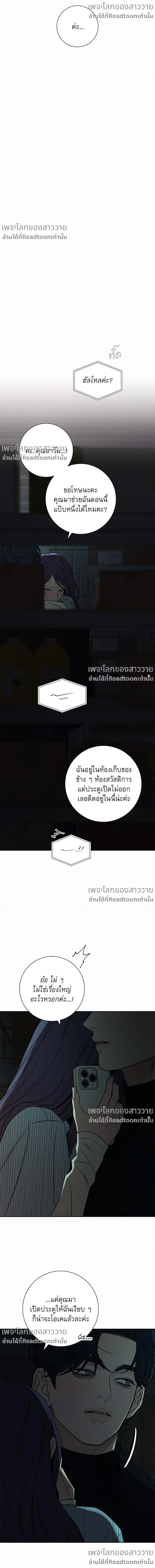 หน้าที่ 12