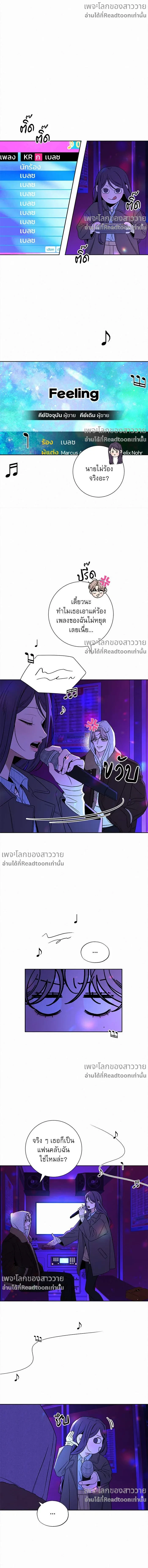 หน้าที่ 14