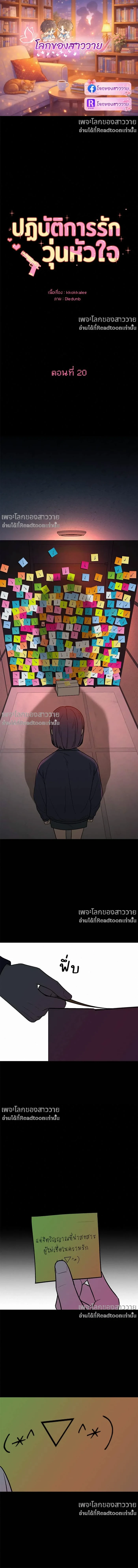 หน้าที่ 1