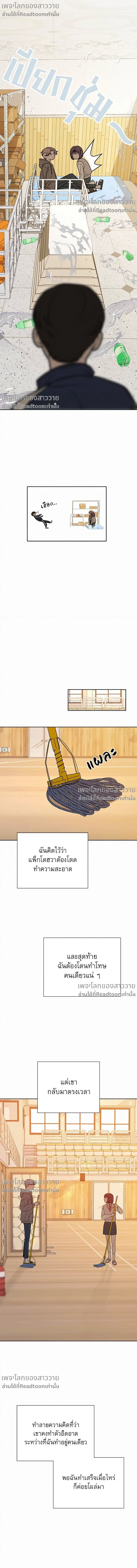 หน้าที่ 18