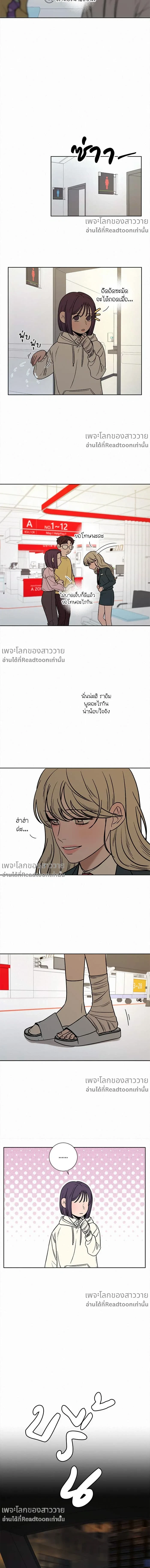 หน้าที่ 12