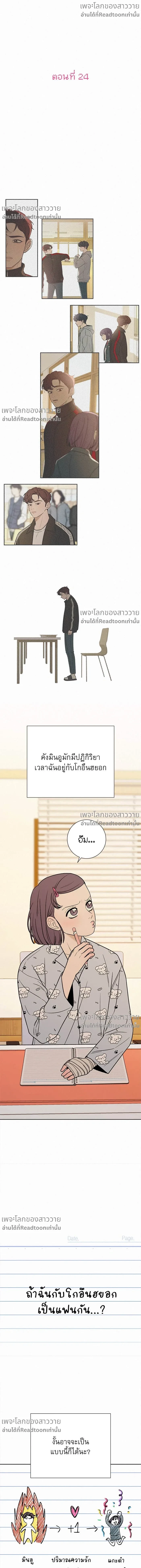 หน้าที่ 7