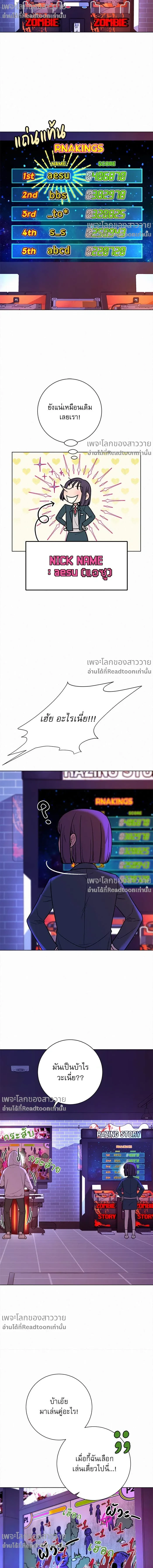 หน้าที่ 14