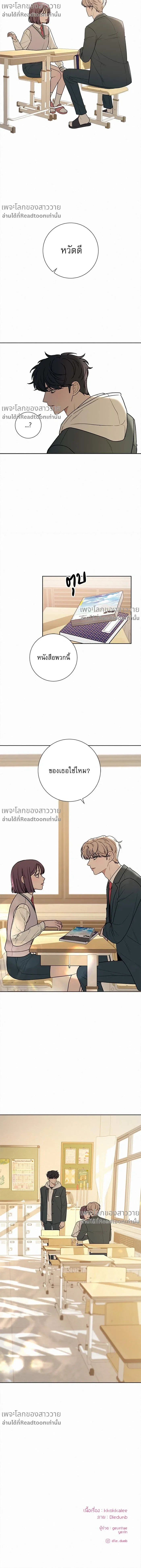 หน้าที่ 16