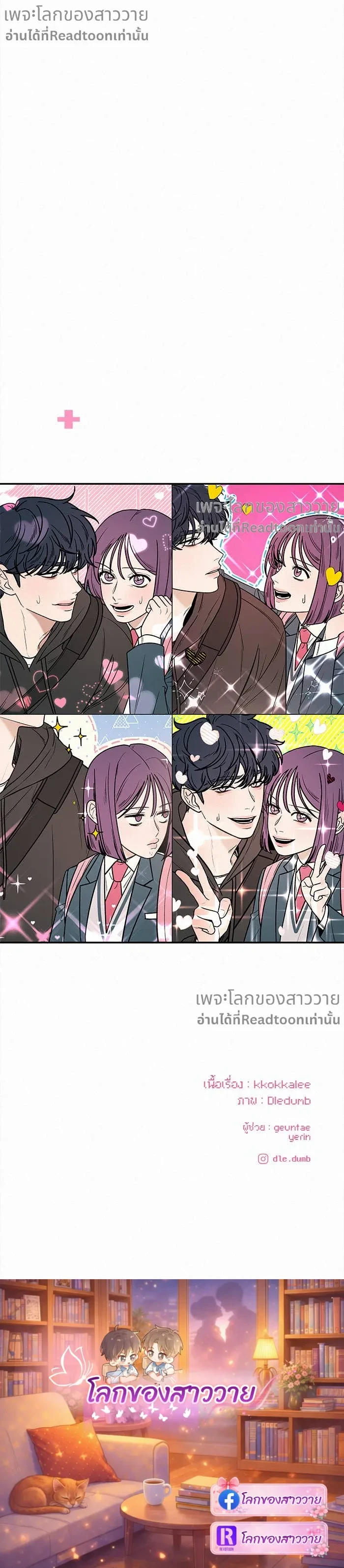 หน้าที่ 21