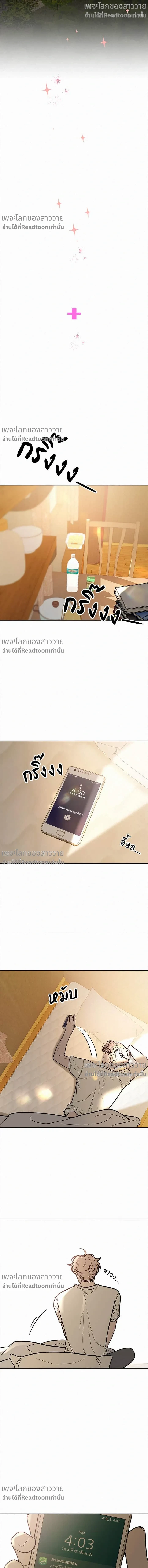 หน้าที่ 20