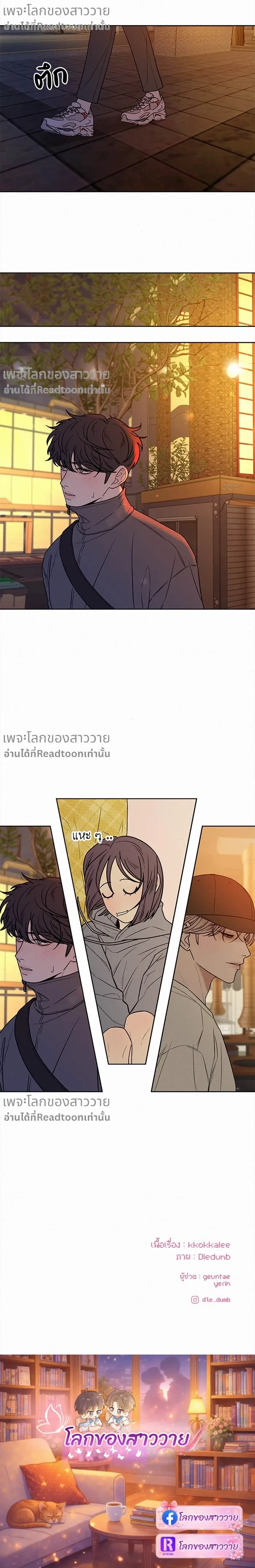 หน้าที่ 21