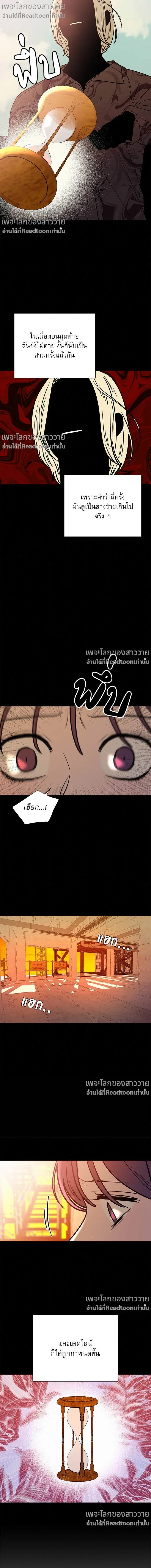 หน้าที่ 12