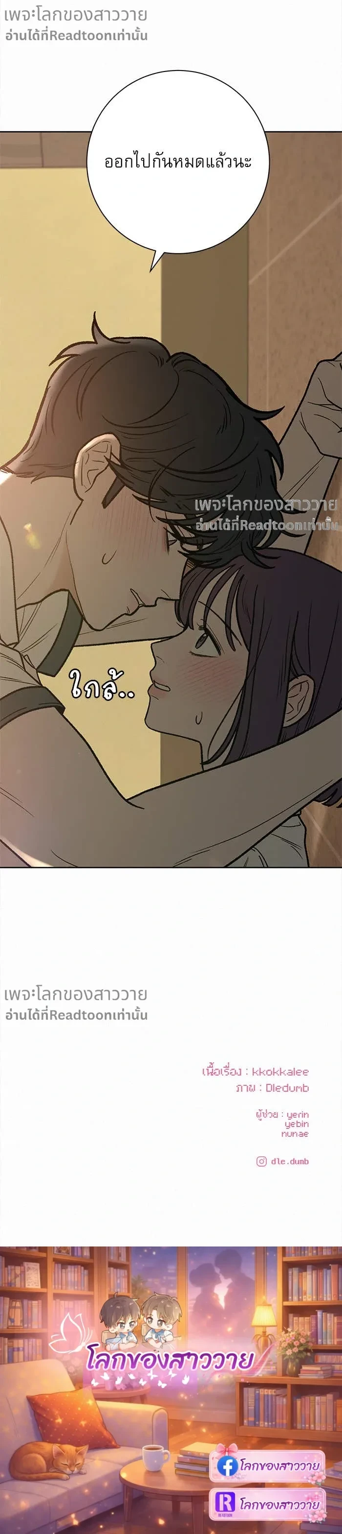 หน้าที่ 27