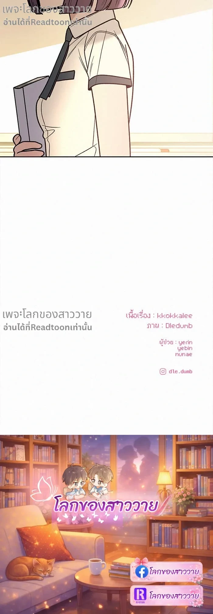 หน้าที่ 18