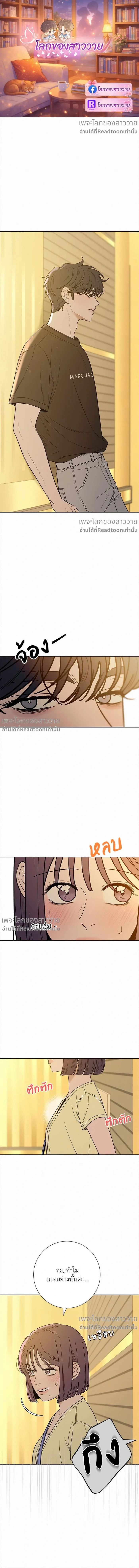 หน้าที่ 1