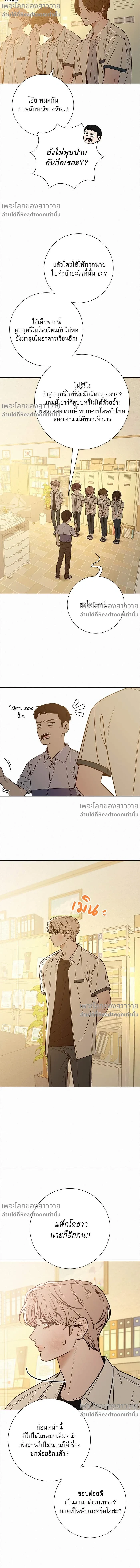 หน้าที่ 14