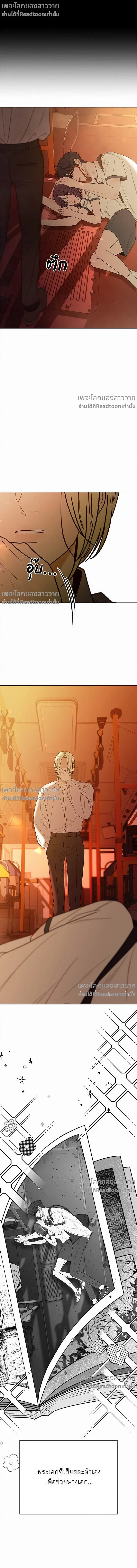 หน้าที่ 2