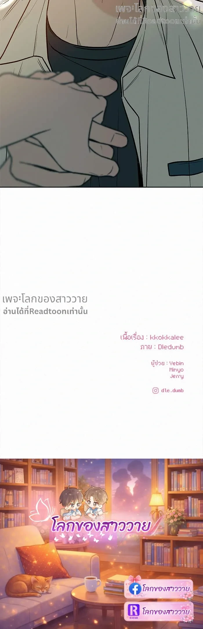 หน้าที่ 21