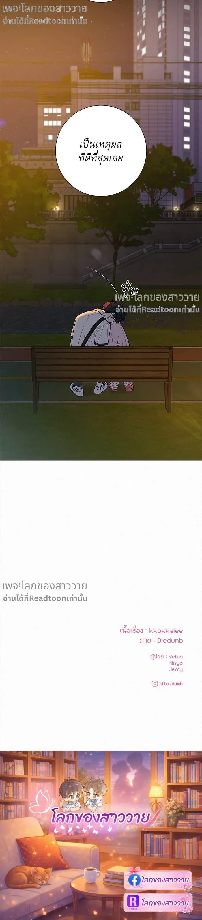 หน้าที่ 18